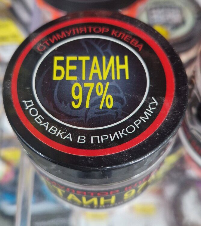 SMT Betaine 97проц 100g сухой стимулятор аппетита