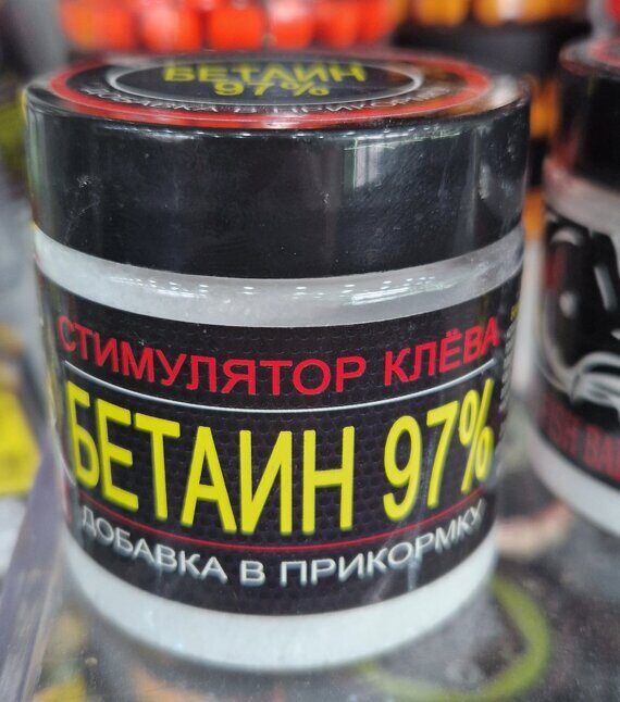 SMT Betaine 97проц 100g сухой стимулятор аппетита