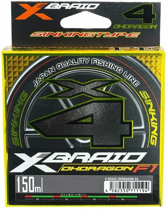 Шнур X-BRAID OHDRAGON X4 SS1.40 150m 1.2